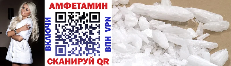 OMG как войти  сколько стоит  Грозный  АМФЕТАМИН Premium 