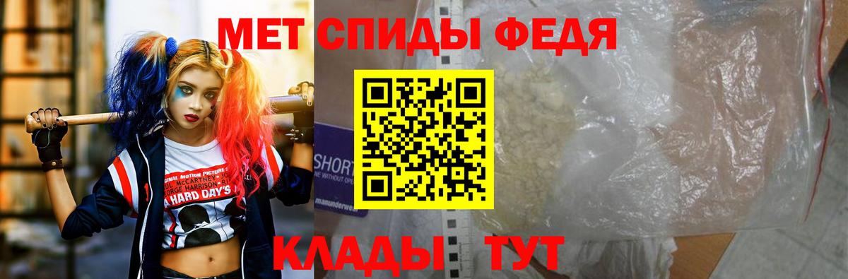 Амфетамин  Амфетамин  Вход с VPN  Грозный  АМФЕТАМИН 98% 