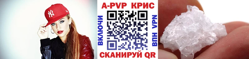 МЕГА как зайти  Грозный  Alpha-PVP Соль 