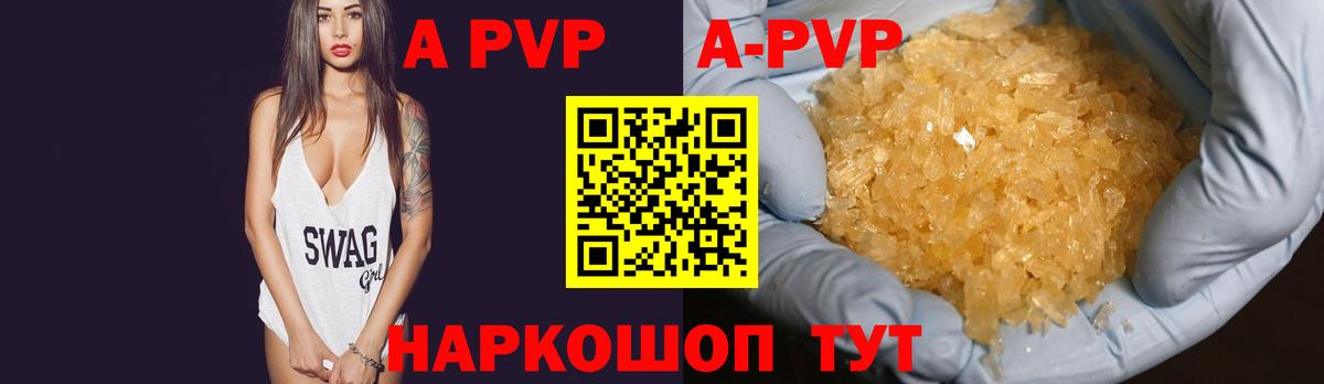 Альфа ПВП VHQ  Alfa_PVP  Грозный  Alpha PVP мука  Вход с VPN 