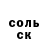 ТГК Wax Foghak