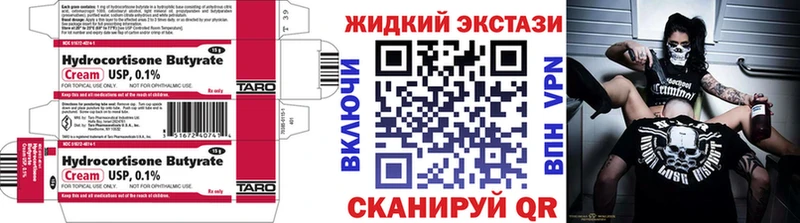 БУТИРАТ вода  мориарти клад  Грозный 