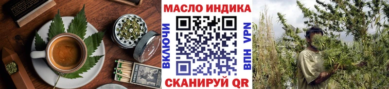 Печенье с ТГК марихуана как найти закладки Грозный