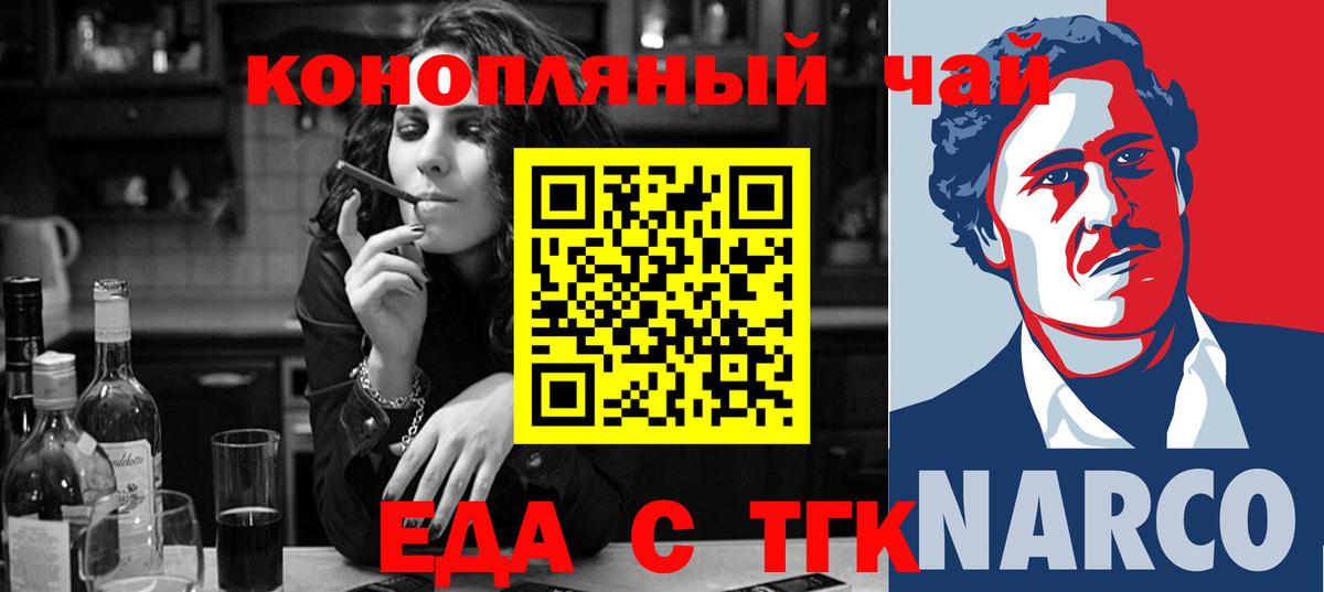 Canna-Cookies конопля  Вход с VPN  Грозный 