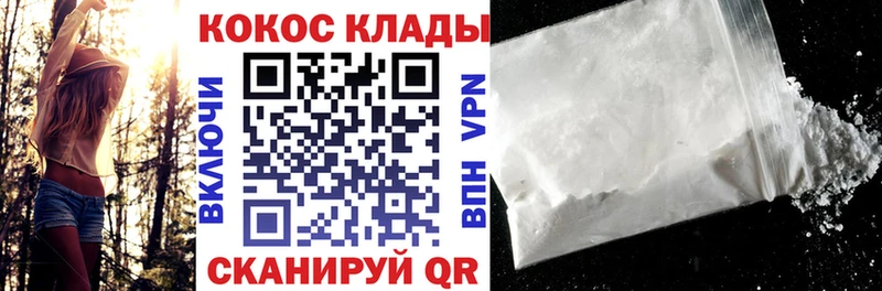 где найти наркотики  MEGA онион  Cocaine Fish Scale  Грозный 