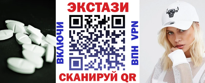 ЭКСТАЗИ TESLA  Грозный 
