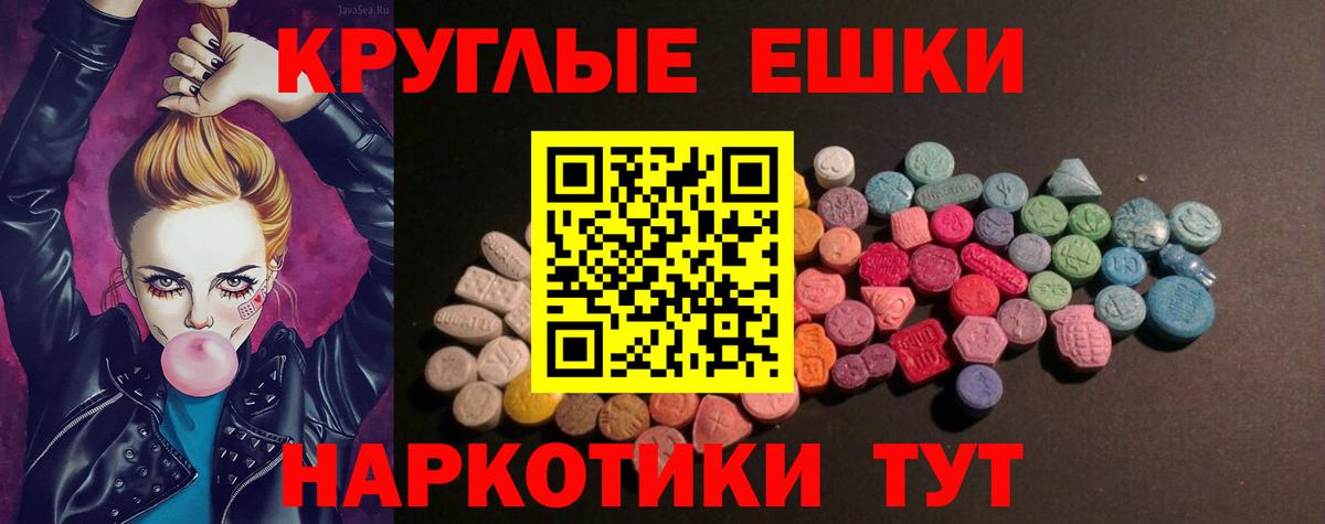 мега зеркало  ЭКСТАЗИ Дубай  Грозный  Вход с VPN  Экстази 99% 