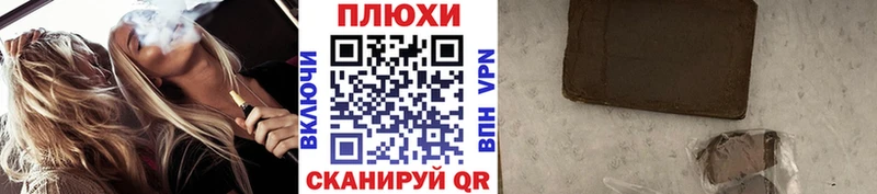 ГАШ ice o lator  Грозный 