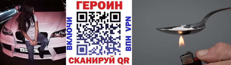 ГЕРОИН афганец  Грозный 