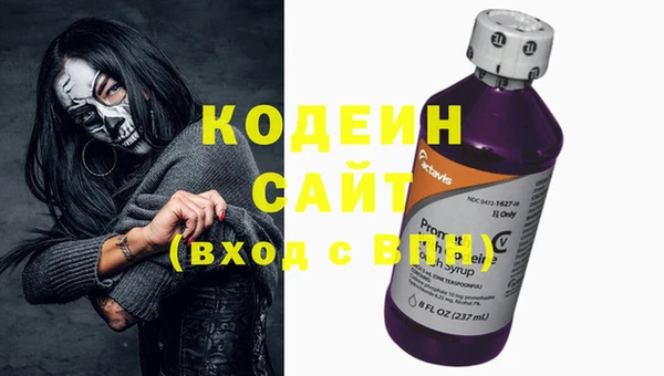 спайс Кострома