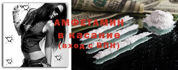 мефедрон VHQ Нижневартовск