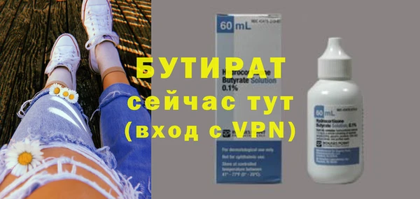 МДМА Майский