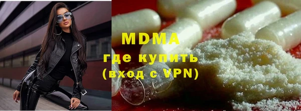трава Магас