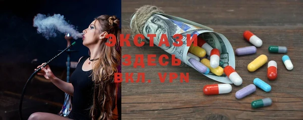 трава Магас