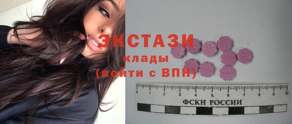 МДМА Майский