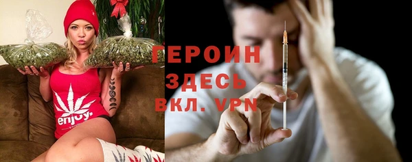 трава Магас