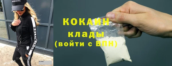 мефедрон VHQ Нижневартовск