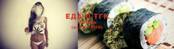 трава Магас