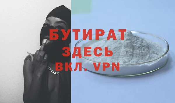 мефедрон VHQ Нижневартовск