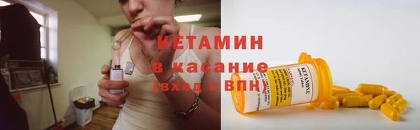 трава Магас