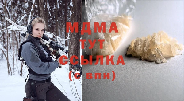 спайс Кострома