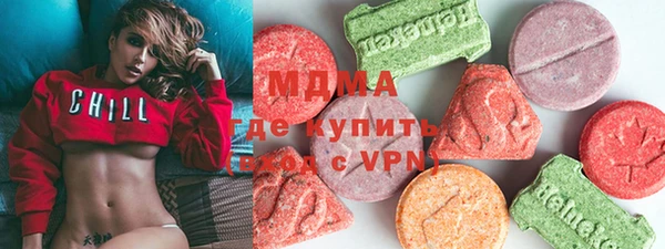 трава Магас
