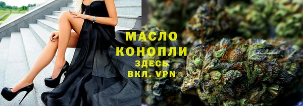 трава Магас