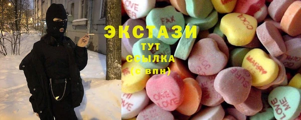 трава Магас