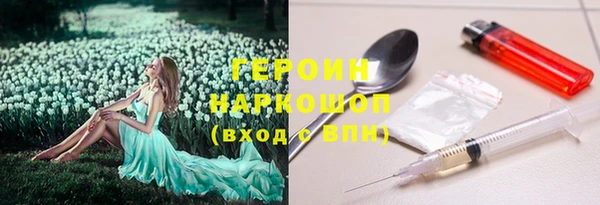спайс Кострома