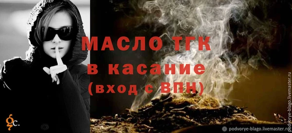 МДМА Майский