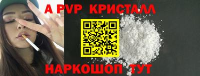 гидропоника Донецк
