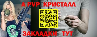 гидропоника Донецк