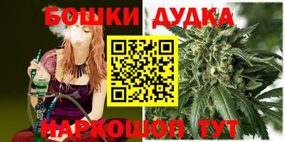 гидропоника Донецк