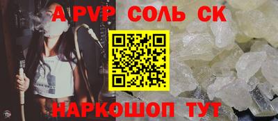 ALPHA PVP Донской