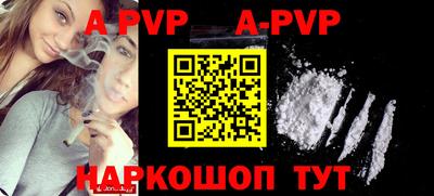 ALPHA PVP Донской