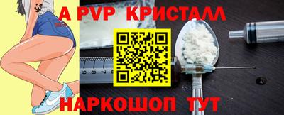 гидропоника Донецк