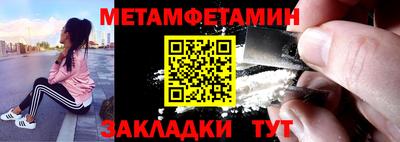 сатива Дубна