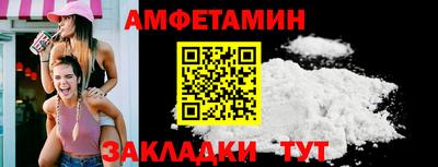 ALPHA PVP Донской