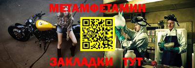 ALPHA PVP Донской