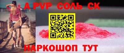 гидропоника Донецк