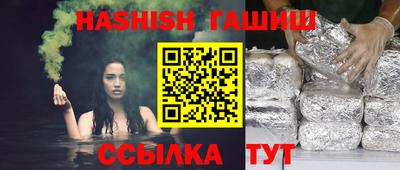 гидропоника Донецк