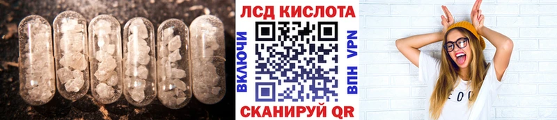 ЛСД экстази кислота  Грозный 