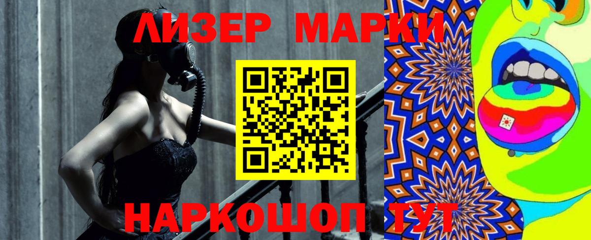 LSD-25 экстази кислота Грозный