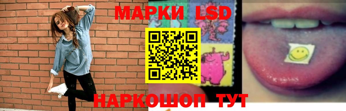 ЛСД экстази кислота  Лсд 25 экстази кислота  Грозный  Вход с VPN 