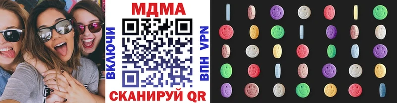 МДМА молли  Грозный 