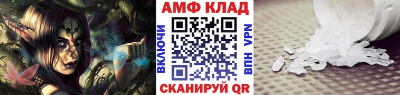Первитин винт  Грозный 