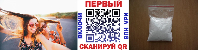 Первитин винт Грозный