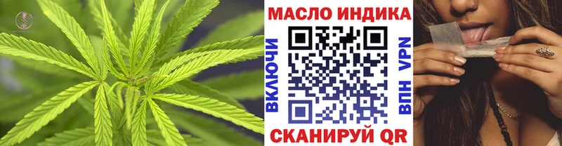 Дистиллят ТГК THC oil Грозный