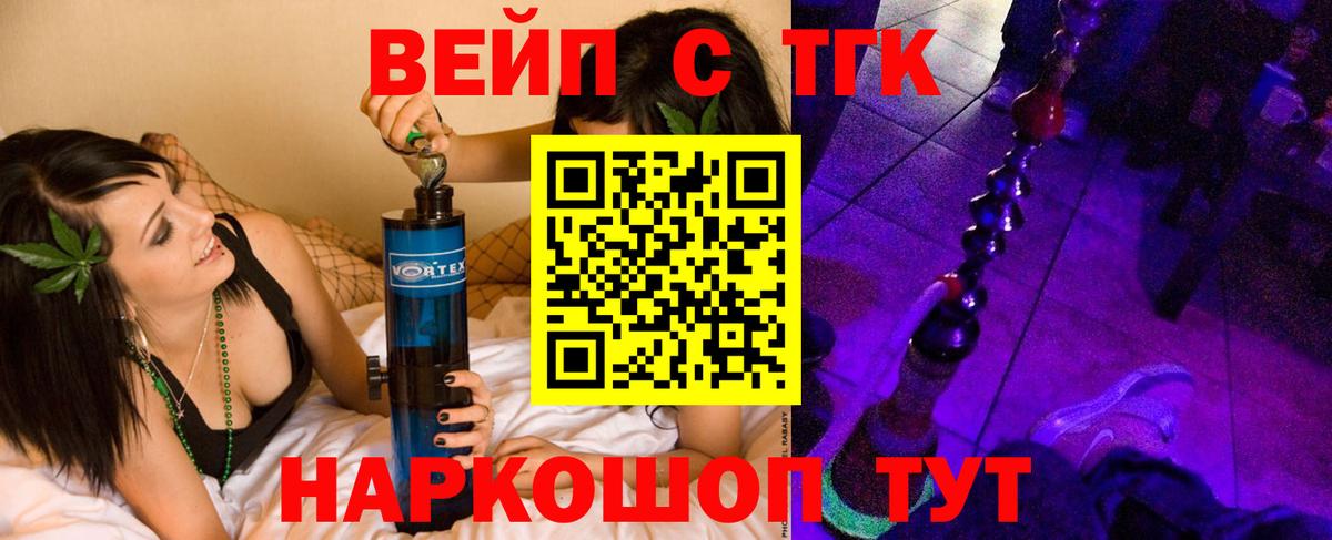 ТГК Wax  Вход с VPN  Грозный 
