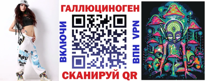 Псилоцибиновые грибы мицелий  Грозный 